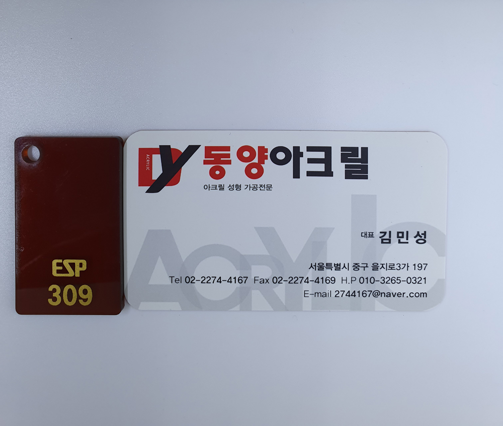 309 브라운투명