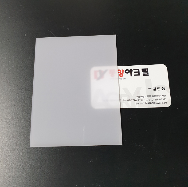 광확산PC